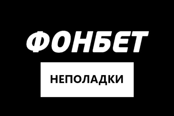 Кракен пользователь не найден что