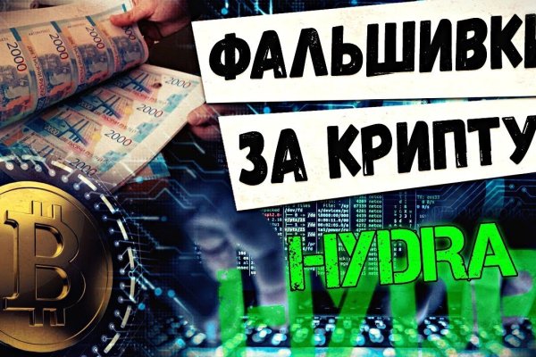 Кракен маркетплейс kr2web in площадка торговая