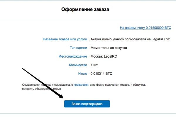 Кракен даркнет kraken014 com