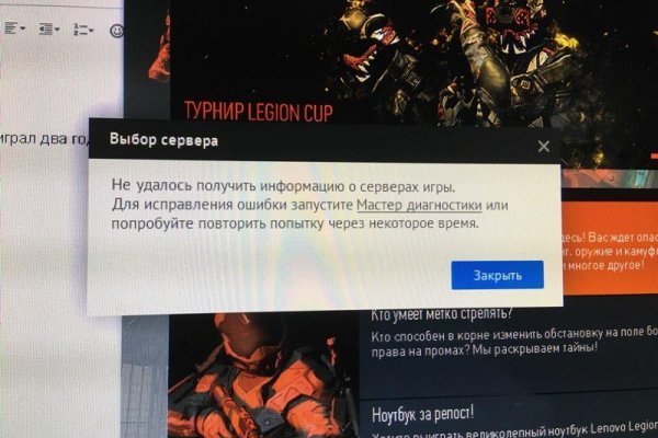 Кракена точка нет