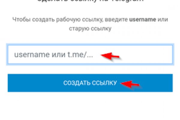 Кракен актуальная ссылка тор