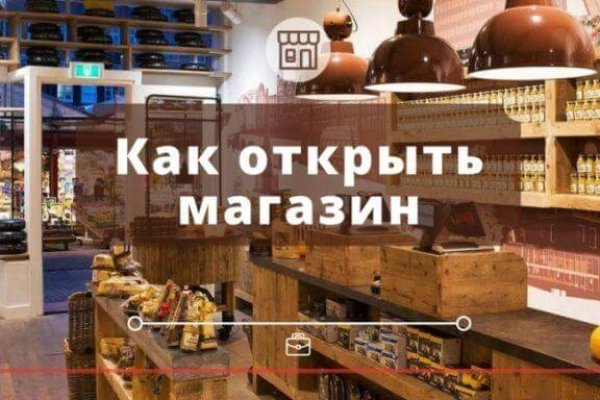 Кракен даркнет текст