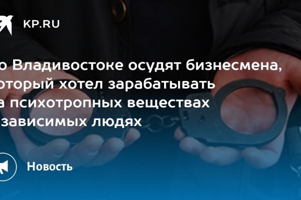 Кракен современный даркнет