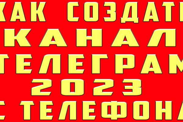 Кракен зеркало ссылка онлайн