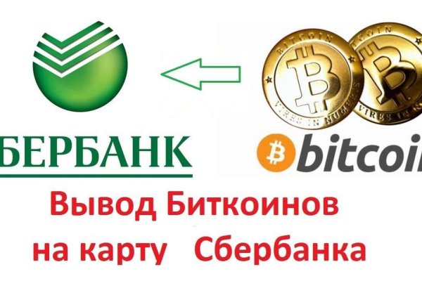 Kraken ссылка для тору