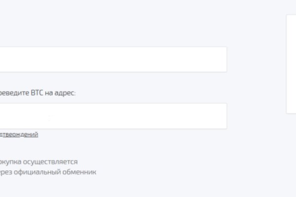Где найти ссылку на кракен