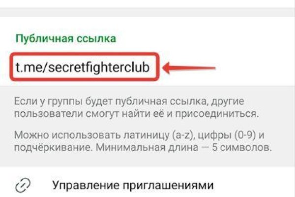 Kraken магазин ссылка