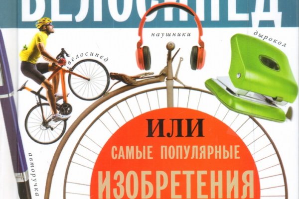 Не заходит на кракен