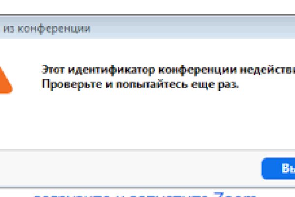 Kraken ссылка тор 2krnk biz