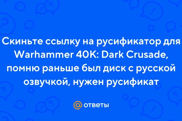 Кракен ссылка тор kraken014 com