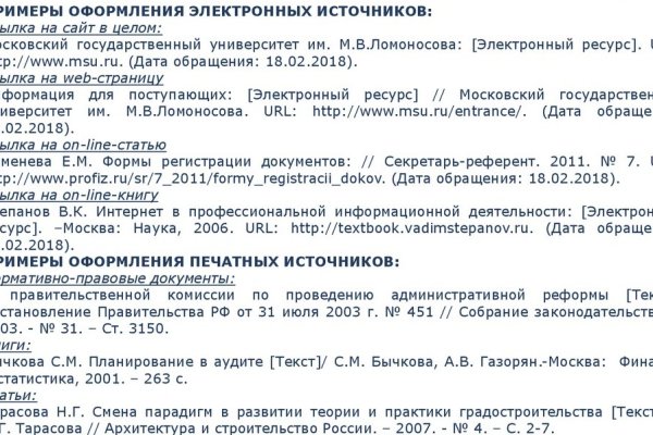 Kraken market ссылка тор
