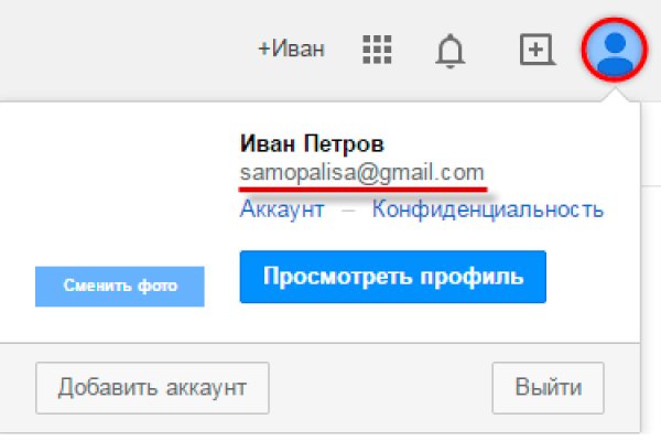 Кракен сыл ссылка