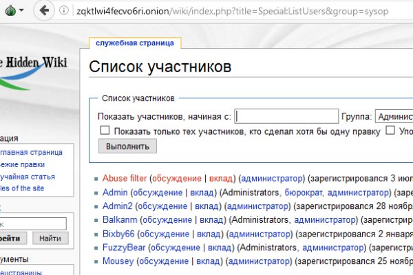 Восстановить доступ к кракену