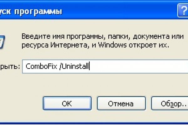 Кракен тор текст