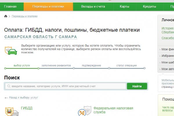 Почему не работает кракен