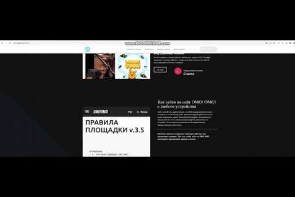 Kraken зеркало kr2web in