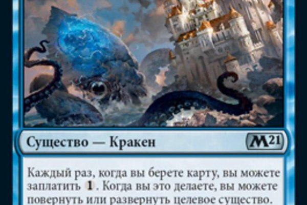 Актуальный домен кракена