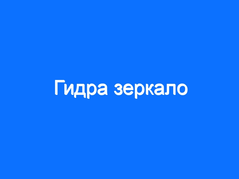 Кракен шоп ссылки