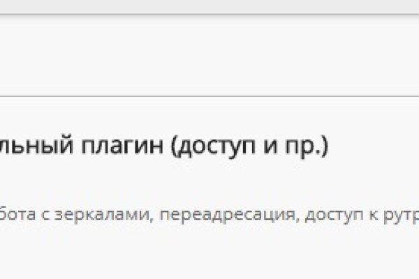 Как пополнить кошелек кракена
