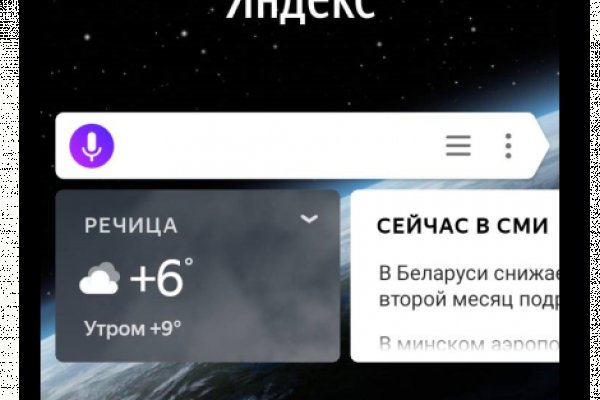 Кракен москва наркота