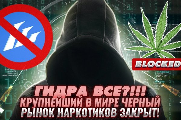 Ссылка на кракен тор магазин