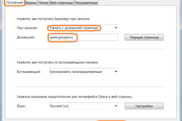 Кракен даркнет что известно