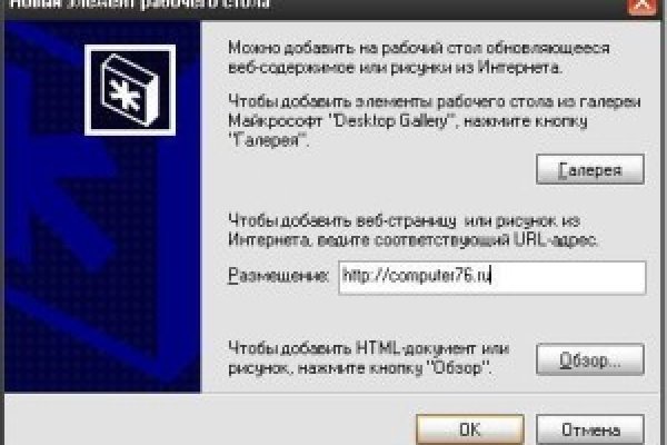 Кракен сайт нарк
