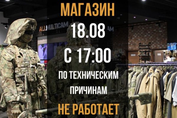 Как пополнить баланс на кракене