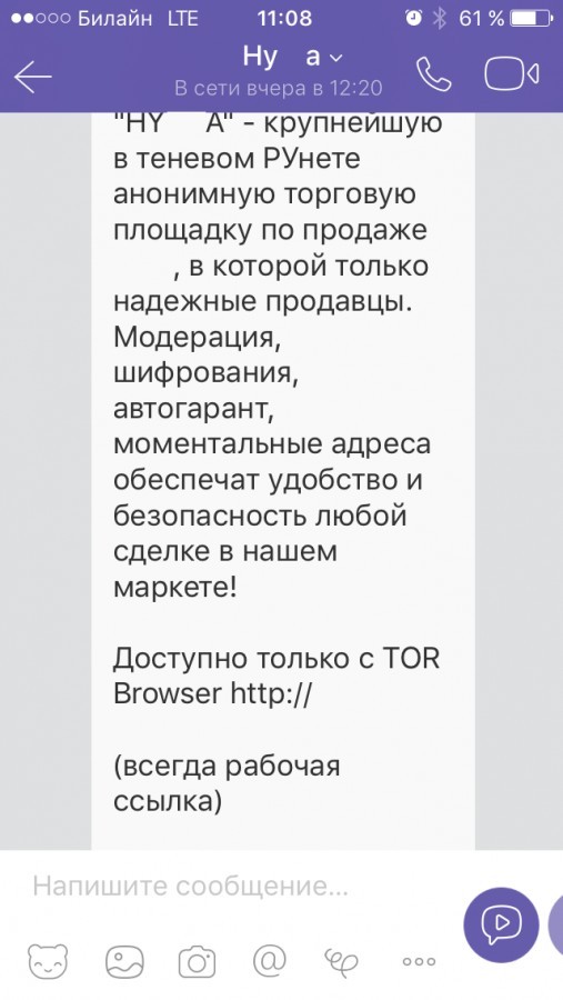 Кракен сайт ссылки актуальные